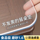 千弘 桌布防水防油桌墊透明軟玻璃餐桌布實(shí)木餐桌墊臺布PVC水晶軟膠墊 新工藝持久防油磨邊磨砂1.6mm 定制尺寸需聯(lián)系客服下單