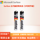 微軟Surface觸控筆Pro11/10/7/8/9原裝超薄觸控筆2代五代筆4096級壓感 Surface觸控筆9號電池【兩節(jié)裝】
