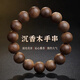 正品胖東來(lái)沉香手串老料男女款圓珠念珠文玩單圈手鏈 10mm女款-19顆沉香木手串