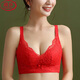浪莎大紅文胸內褲套裝結婚喜慶本命馬年性感乳膠無(wú)鋼圈聚攏胸罩送新娘 中國紅單件999 80A B=36AB（中厚杯2.5厘米）