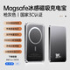 奧倫迪【3C認證｜20000M】適用蘋(píng)果磁吸充電寶iphone無(wú)線(xiàn)Magsafe快充小米移動(dòng)電源輕薄外接電池可上飛機 【20000M】槍灰色｜原版彈窗動(dòng)畫(huà) 35W快充不傷機｜升級琉璃面板｜國家3C認證