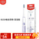 高露潔（Colgate）B150歐姆龍智能聲波成人電動(dòng)牙刷全自動(dòng)小頭軟毛情侶2刷頭 B150電動(dòng)牙刷-深潔版（紫色）