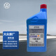 大眾（Volkswagen）原廠剎車油制動(dòng)液DOT4 1L朗逸桑塔納帕薩特途觀LPOLO途觀凌渡途岳
