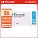 [超貝]奧氮平口溶膜 5mg*14片 5盒裝