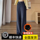 莫央闊腿褲女2025春秋新款顯瘦垂感女士長(cháng)褲窄版直筒高腰百搭休閑褲女 石墨灰加絨加長(cháng) 4XL (建議170-200斤）