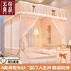 無(wú)印良品公主風(fēng)防摔蚊帳架1.8x2米家用臥室2025新款免安裝三開(kāi)門(mén)坐床蚊帳 88608T-淺粉玉【A類(lèi)回底 加密帳紗】 適1.8m床-180x200x170|自連接支架