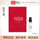 L'Artisan Parfumeur阿蒂仙之香官方正品冥府之路香水小樣 冥府之路-小樣 EDT/淡香1.5ml