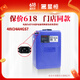星恒鋰電池48V24Ah適用于愛瑪臺鈴綠源小刀雅迪電動車鋰電池48V 48V24Ah超鋰S7品字口不含充電器