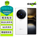 vivo X100 X100s/Ultra X100Pro X100sPro 二手手機 拍照游戲手機 【X100 Ultra】白月光 16GB+512GB 99新