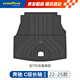 固特異（Goodyear）汽車(chē)后備箱墊適用于奔馳C級(jí)TPE后備箱墊C200lc260L長(zhǎng)軸環(huán)保防水