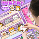 佳途2025新款飯飯貓DIY安靜書(shū)可愛(ài)貓咪寵物免裁剪貼紙diy女孩兒童玩具 飯飯貓DIY安靜書(shū)粉色款-六大場(chǎng)