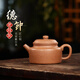 藏壺天下宜興紫砂壺純手工高檔紫砂茶具原礦家藏老段泥泡茶壺德鐘 德鐘