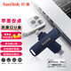 閃迪（SanDisk） 64GB Type-C Lightning雙接口 手機(jī)U盤 IXD0N 蘋果MFI認(rèn)證 iPhone/iPad平板電腦優(yōu)盤