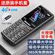紐曼（Newman）K30全網(wǎng)通4G老人手機超長待機大屏大字大聲老年機移動聯(lián)通電信版男女士學(xué)生灰色