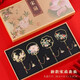 沃之沃宋扇金屬書(shū)簽禮盒古典國風(fēng)鳳冠創(chuàng  )意特色禮品定制杭州北京大學(xué)學(xué)生古風(fēng)禮物國家博物館版本故宮文創(chuàng  ) 新款 宋扇 書(shū)簽套裝(配吊墜) 更精致 防劃痕 無(wú)