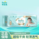 幫寶適紙尿褲一級幫 嬰兒尿不濕新生兒尿褲 超薄透氣持久干爽男女寶寶 一級幫紙尿褲XL42片
