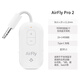 Twelve South AirFly Pro 2無(wú)線(xiàn)耳機藍牙5.3接收發(fā)射器aux連接器AirpodsPro車(chē)載轉音頻線(xiàn)適配器飛機多媒體 AirFly Pro 2