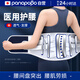 Panapopo醫(yī)用級(jí)護(hù)腰帶腰間盤突出腰部支撐腰肌勞損男女士久坐神器護(hù)具