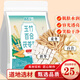 養(yǎng)年華玉竹百合茯苓飲搭酸棗仁百合茯苓雪梨片生津煮水泡水喝養(yǎng)生代茶飲