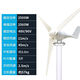 風(fēng)力發(fā)電機家用220v5000w系統220伏永磁小型車(chē)載風(fēng)光互補風(fēng)能一體 2500W（3葉） 贈送控制器
