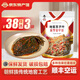 李窖主泡菜辣白菜小黃瓜干蘿卜條朝鮮族咸菜延邊特產(chǎn)韓式拌菜開袋即食 地窖蘇子葉245g【38元任選3件】