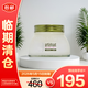 歐舒丹（L'OCCITANE）洋薊身體沐浴磨砂膏200ml清潔去角質(zhì)輕盈滋潤(rùn)緊致【臨期清倉(cāng)】