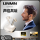 UNMN柏林之聲無(wú)線(xiàn)藍牙耳機新款主動(dòng)降噪高音質(zhì)超長(cháng)續航入耳式藍牙耳機 皓月白