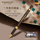 施德樓低重心金屬自動(dòng)鉛筆0.5mm素描書(shū)寫(xiě)繪畫(huà)設計鉛筆 925限定禮盒款