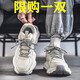 ziyuanju老爹鞋男2025春夏季潮牌感厚底增高百搭軟底運動休閑鞋男鞋 米色 42 (260mm)