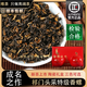 唯茶祁門(mén)紅茶特級(jí)香螺傳統(tǒng)工夫紅茶古樹(shù)手工茶蜜香甜韻茶葉300g禮盒裝 絲路雙罐裝禮盒