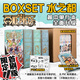 【現(xiàn)貨水之都篇開(kāi)售】海賊王漫畫(huà) 航海王漫畫(huà) boxset 東海篇 砂之國(guó) 空島篇 水之都 重制版（首刷版已售完）可選 【首刷版已售完，后續(xù)為通販版】水之都篇