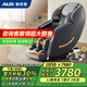 奧克斯（AUX）高端按摩椅家用太空艙C300全身全自動(dòng)零重力2025十大品牌電動(dòng)沙發(fā)老人用生日禮物實(shí)用送爸爸媽媽 AUX-C300高雅灰
