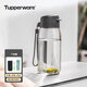 特百惠（Tupperware）550ml樂趣隨心杯便攜學生運動戶外健身防漏帶提繩水杯 樂趣都市灰 550ml