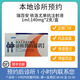 【付款后聯(lián)系客服】瑞百安 依洛尤單抗注射液 1ml:140mg*2支/盒 掛號問診取藥服務