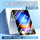 EDDGA適用小米平板6spro鋼化膜12.4英寸2024款MI pad 6S Pro貼膜平板電腦全屏覆蓋高清抗指紋玻璃保護膜