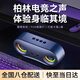 柯萊遜【柏林之聲】智能藍牙音箱電腦桌面音響大音量雙喇叭便攜低音炮家用戶外手機可插卡超長續(xù)航小鋼炮 灰色【高音質(zhì)丨智能互動】升級款