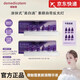 demedicotem【球球同款】韓國DMT德魅蔻素顏滴淡斑精華液保濕自直售寇營(yíng)旗艦 3盒【5ml*18瓶】