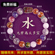 【龍虎山天師道長(cháng)祈?！烤抛想x火手鏈男女五行缺補金手串紫水晶 九紫離火多寶手鏈--補水珠徑10mm 標準