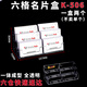 KEJEA科記 名片座名片架多層名片盒 高透明商務(wù)展會(huì)展廳名片收納盒 【六倉(cāng)快速達(dá)】三層六格506 2個(gè)裝/盒