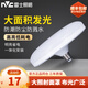 雷士照明（NVC）led飛碟燈e27大螺口燈泡家用節(jié)能燈泡大功率超亮燈泡飛碟led燈泡 小瓦數(shù)【白色款8W白光】單只裝