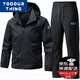 YOOOURTHING2025春秋戶(hù)外運動(dòng)休閑套裝男夾克男運動(dòng)褲兩件套帥氣工裝外套男 6981套裝-黑色 XL 建議120-145斤