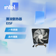 英特爾店鋪  雅浚散熱器 Abee導(dǎo)熱硅脂 雅浚（ProArtist）EI5F 散熱器
