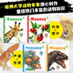 動(dòng)物王國大探秘第一輯全4冊動(dòng)物世界聽(tīng)海洋生物講故事聽(tīng)恐龍講故事聽(tīng)昆蟲(chóng)講故事聽(tīng)動(dòng)物講故事3-6-9歲兒童動(dòng)物科普書(shū)小學(xué)生一二三年級課外書(shū) 動(dòng)物王國大探秘（第1輯）：全4冊（點(diǎn)讀版）