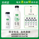 新希望【冷鏈運輸】遇鮮牛奶255ml*9瓶+700ml*1瓶 3.6g蛋白 包郵