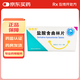 [唯他停]鹽酸舍曲林片 50mg*28片 6盒裝