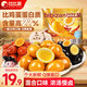 比比贊（BIBIZAN）鵪鶉蛋混合味486g鹵蛋鐵蛋零食小吃熟食休閑解饞零食大禮包送禮