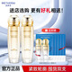 溫碧泉（WETHERM）套雙重賦活彈潤緊致護(hù)膚品化妝品套裝禮盒生日禮物送老婆送女友 【2件套】雙重緊致水*2