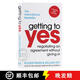 現(xiàn)貨 談判力 Getting to Yes: Negotiating an agreement without giving in