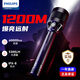飛利浦（PHILIPS）手電筒強光手電超亮超長續(xù)航200000穿天炮戶外照明應急燈SFL9266