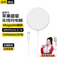 科沃 適用蘋果17無線充電器Magsafe15W磁吸快充適用iPhone16/15/14ProMax/13/12plus11兼容小米手機(jī)